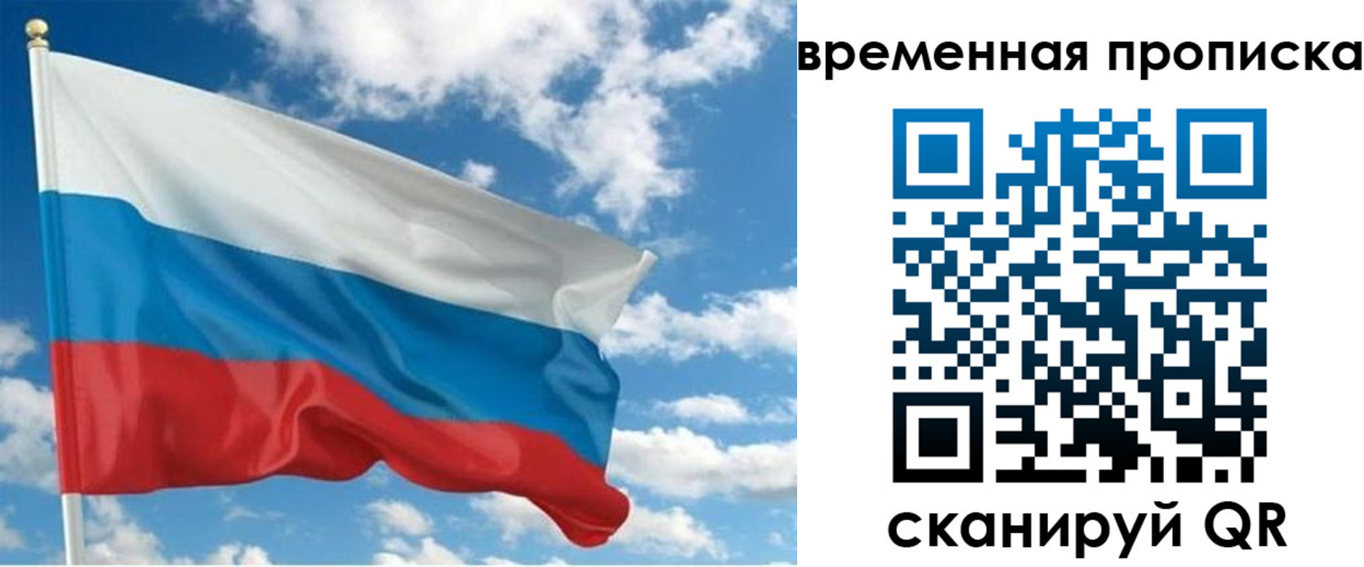 регистрация для школы в Кондопоге