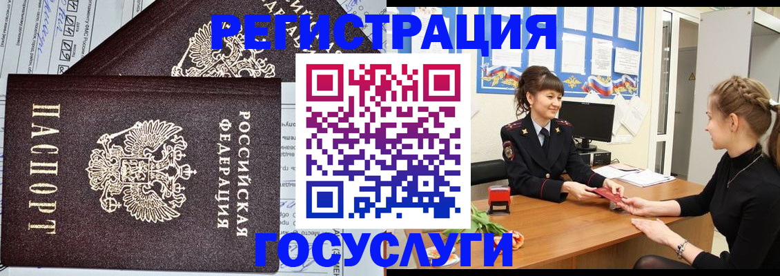 временная регистрация в Кондопоге